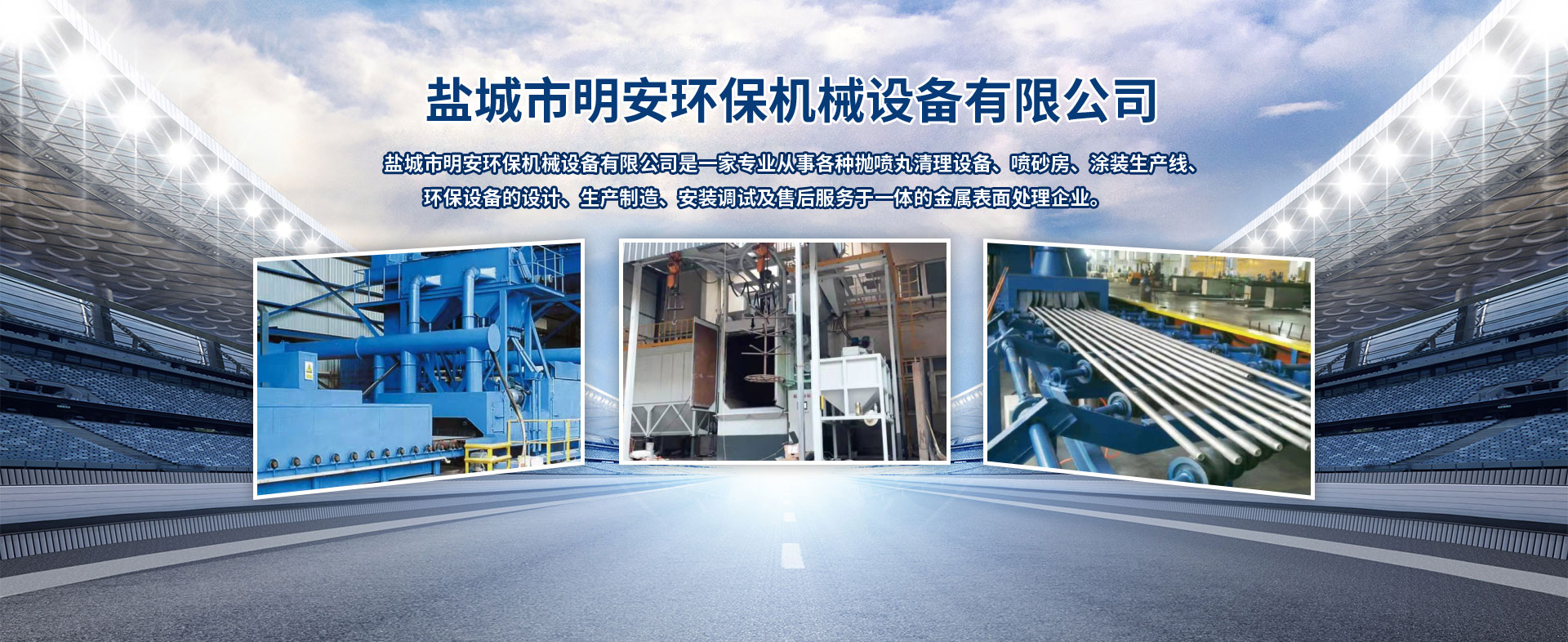 泰安市民樂(lè)機(jī)械制造有限公司