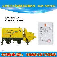 關(guān)于煤礦用混凝土輸送泵！